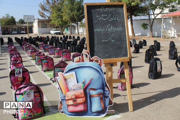 رزمایش «همکلاسی مهربان» و پویش سراسری «برای آینده‌سازان» به یاد فرشتگان آسمانی میناب