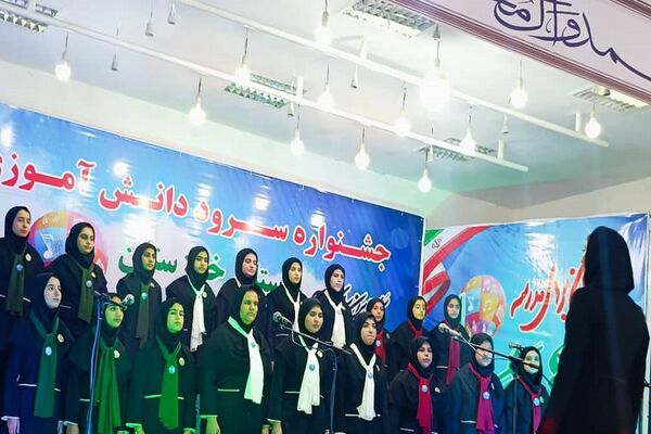برگزاری چهل‌وسومین جشنواره فرهنگی‌هنری فردا در حمیدیه