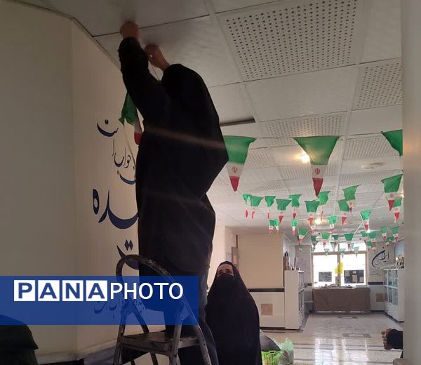 فضاسازی هنرستان بصیرت آشخانه به‌مناسبت دهه فجر