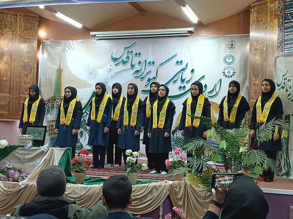 اردوی زیارتی کبوترانه تا قدس در مشهد مقدس