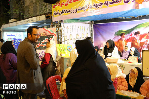 کلاس در میدان