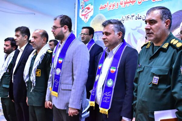 همایش بزرگ «یاوران مقاومت» در یاسوج