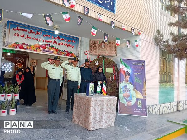 دبستان شاهد شهید عامل میزبان جمعی از نیروهای انتظامی به مناسبت هفته نیرو انتظامی