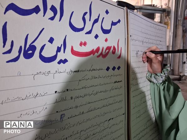  ندای لبیک نیشابوری پاسخی به زورگویان عالم 