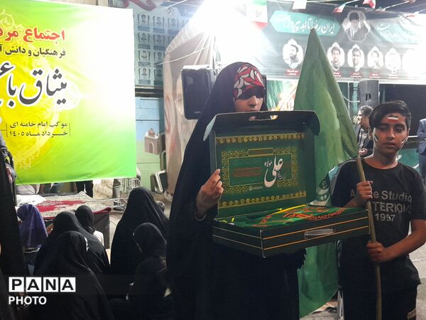 قرعه کشی پویش مدرسه اولیا
