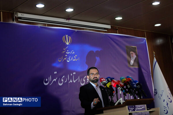نشست خبری سخنگوی استانداری تهران