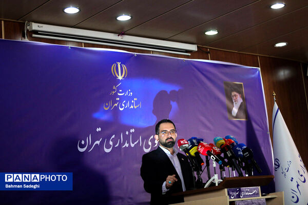 نشست خبری سخنگوی استانداری تهران