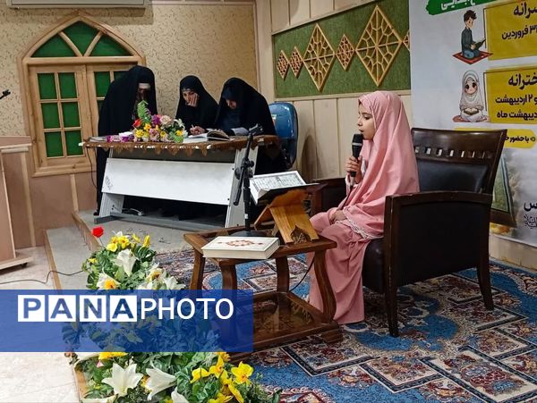 اولین روز از جشنواره ستارگان قرآنی در امامزاده سیدجعفر محمد