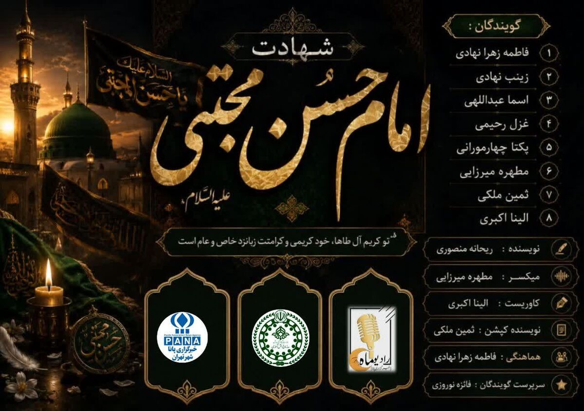 کریم ِبی‌قرار ؛ از غربت ِمدینه تا سکوت ِحماسی ِیک صلح