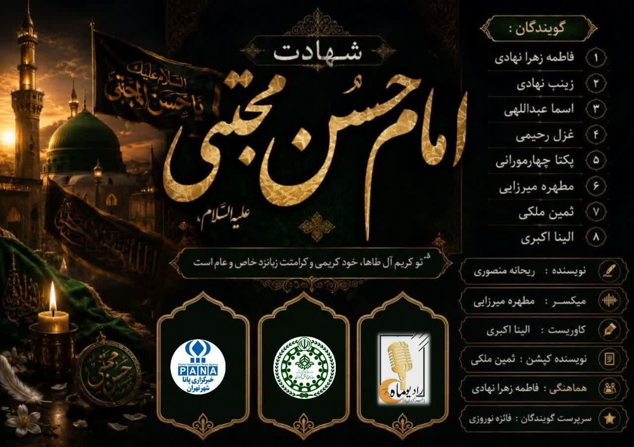 کریم ِبی‌قرار ؛ از غربت ِمدینه تا سکوت ِحماسی ِیک صلح
