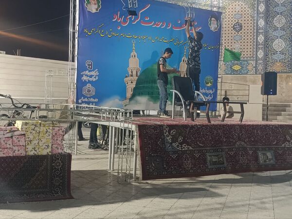 برگزاری مراسم جشن بزرگ میلاد رسول اکرم (ص) و امام جعفر صادق (ع)