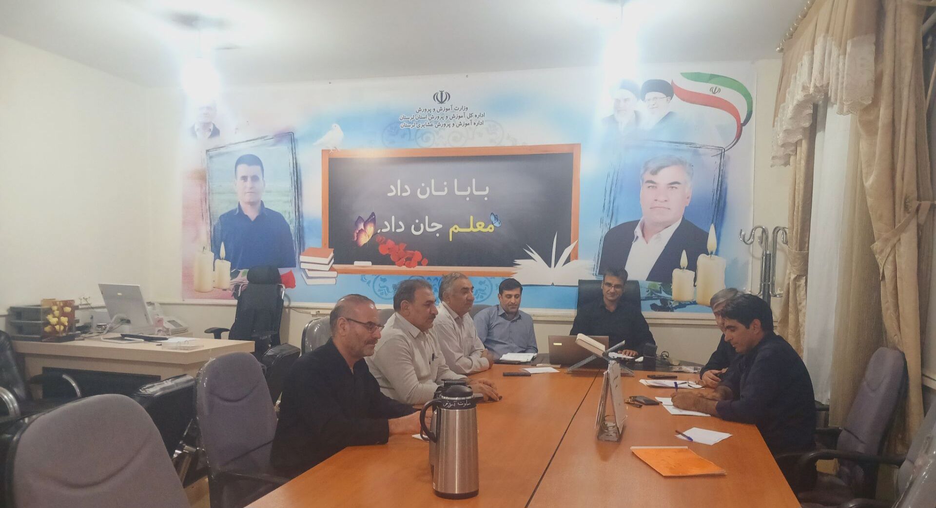 بررسی فرآیند نقل و انتقالات در اداره آموزش و پرورش عشایری لرستان