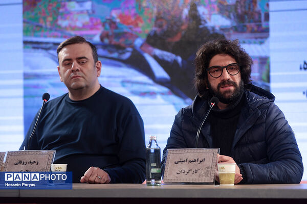 نشست نقد و بررسی فیلم «سقف» در چهل و چهارمین جشنواره ملی فیلم فجر