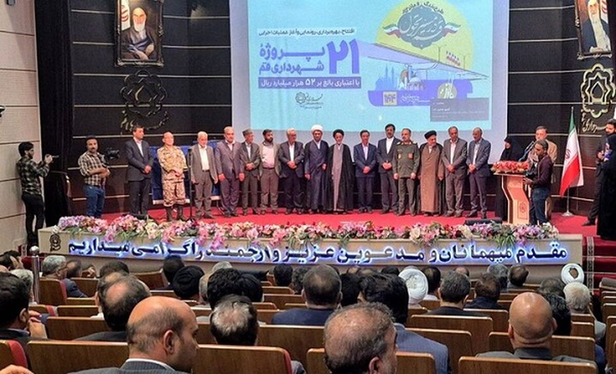 تقدیر از یک دهه مدیریت «سقاییان نژاد» در شهرداری قم

