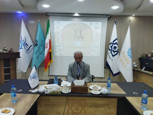 محفل شعر و ادب «یاد یاران»