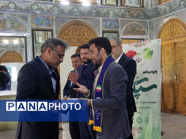 ویژه برنامه سپاس مربی در موزه نارنجستان قوام شیراز