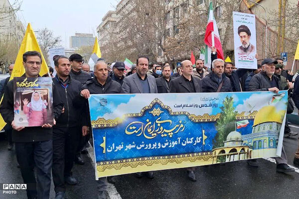 راهپیمایی روز قدس در سراسر کشور