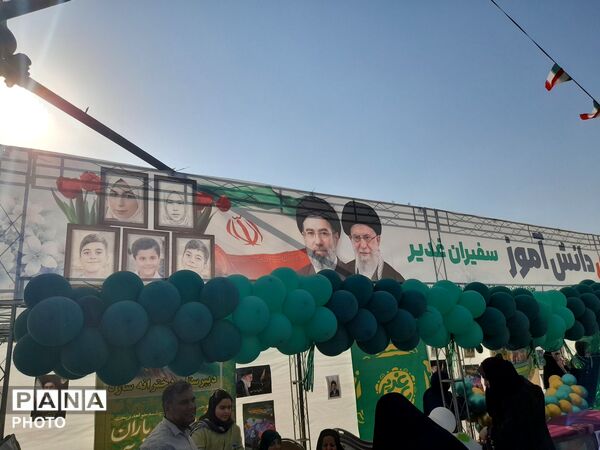ورامین؛ میثاق دوباره با غدیر