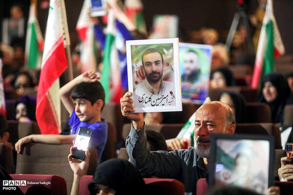سلام شهید