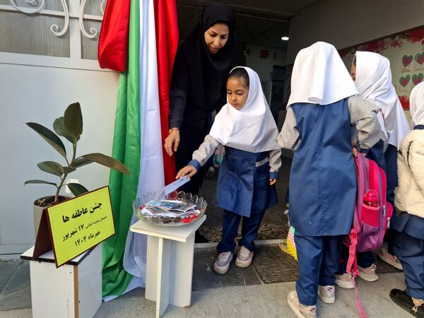 جشن عاطفه مدرسه ۱۷ شهریور 