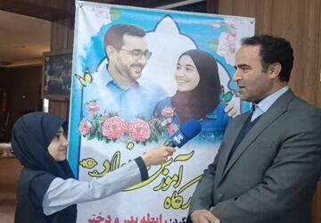 کارگاه خانواده در تالار تربیت مشهد
