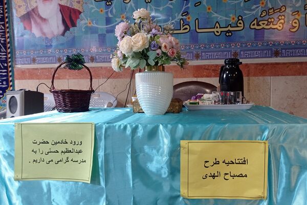 اجرای طرح «مصباح الهدی» در  مدارس ناحیه 2 شهرری 