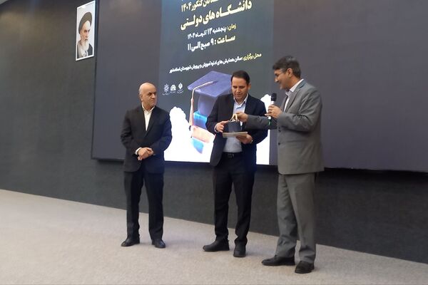 تقدیر از رتبه‌های برتر کنکور در اداره آموزش‌و‌پرورش شهرستان اسلامشهر 