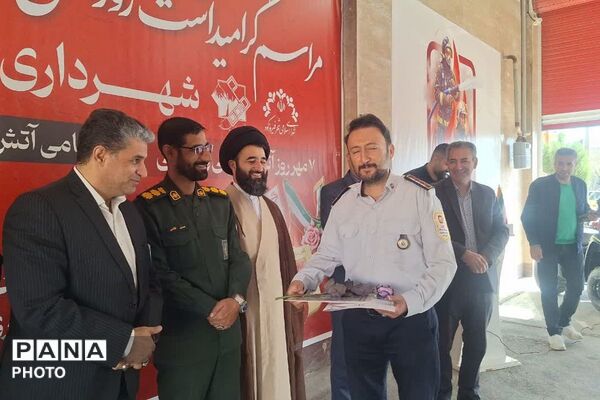 تجلیل از قهرمانان بی‌صدا؛ مراسم بزرگداشت روز آتش‌نشان در فیروزکوه
