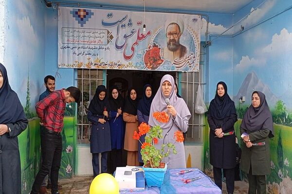 جشن سپاس معلم در مدرسه سید خلیل رضوی بار