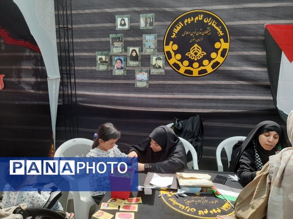 هم قدم تا حرم 