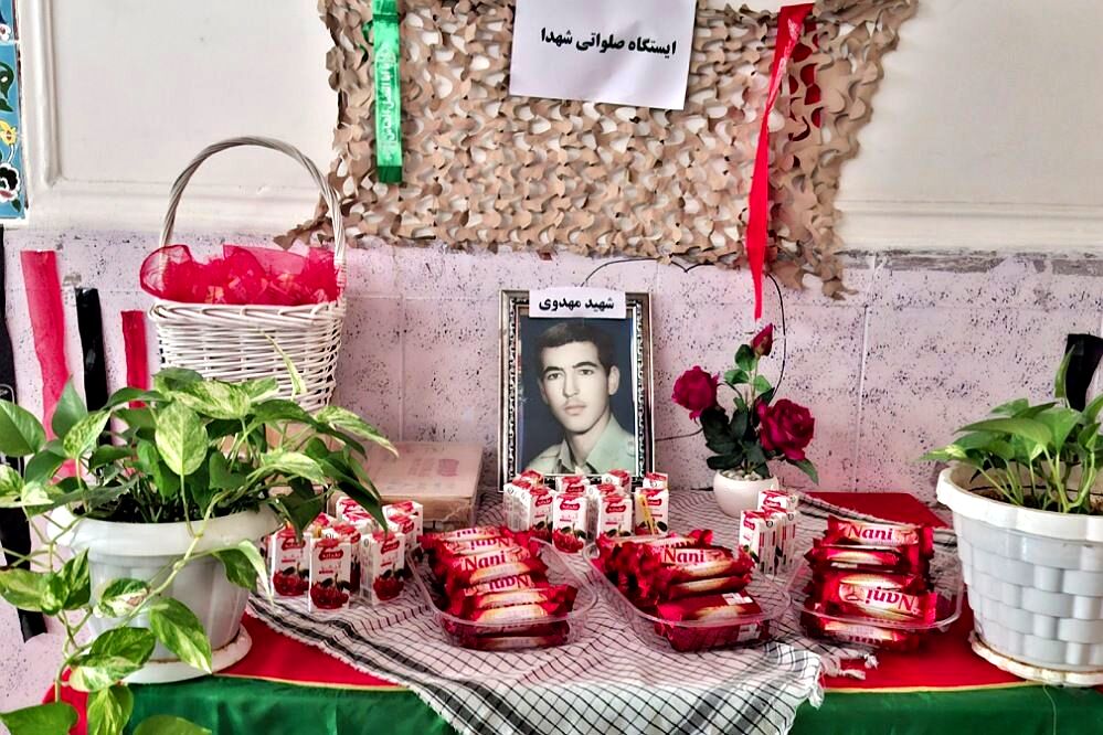 مراسم یادواره شهدا در بهارستان دو