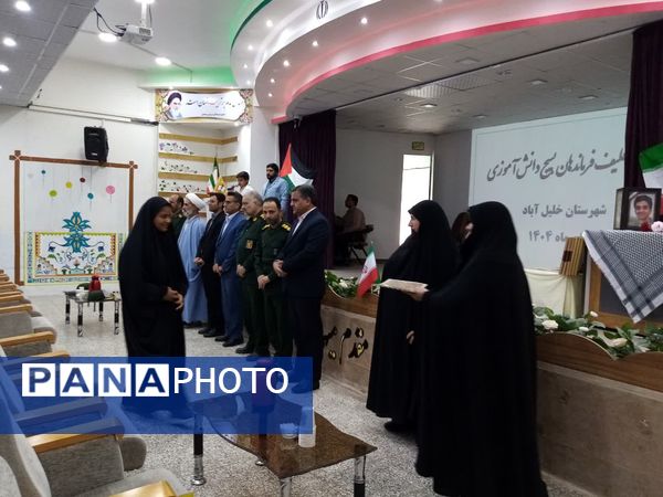  مراسم تحلیف فرماندهان واحد بسیج دانش آموزی خلیل آباد