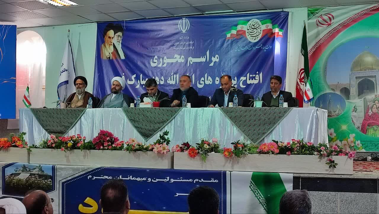  سربیشه دیار ایمان و پدران علم است

