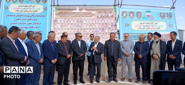 کلنگ زنی مدرسه ۱۲ کلاسه ایران با حضور وزیر آموزش و پرورش