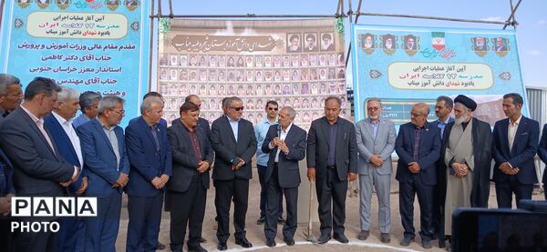 کلنگ زنی مدرسه ۱۲ کلاسه ایران با حضور وزیر آموزش و پرورش
