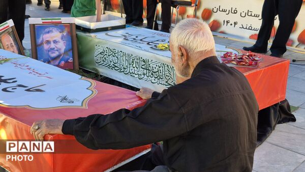 حضور پرشور مردم فارسان در گلزار شهدا؛ تجدید میثاق با آرمان‌های ایثار و شهادت