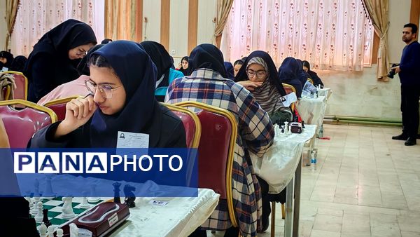 مسابقات ورزشی شطرنج دانش آموزان دوره دوم