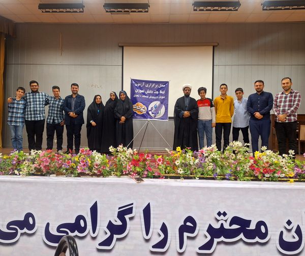 مسابقه بزرگ لیگ دانش آموزی جت مدارس منطقه ۵ تهران