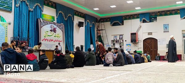  فینال مسابقات قرآنی در مسجد چهارده معصوم الغدیر 