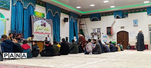  فینال مسابقات قرآنی در مسجد چهارده معصوم الغدیر 