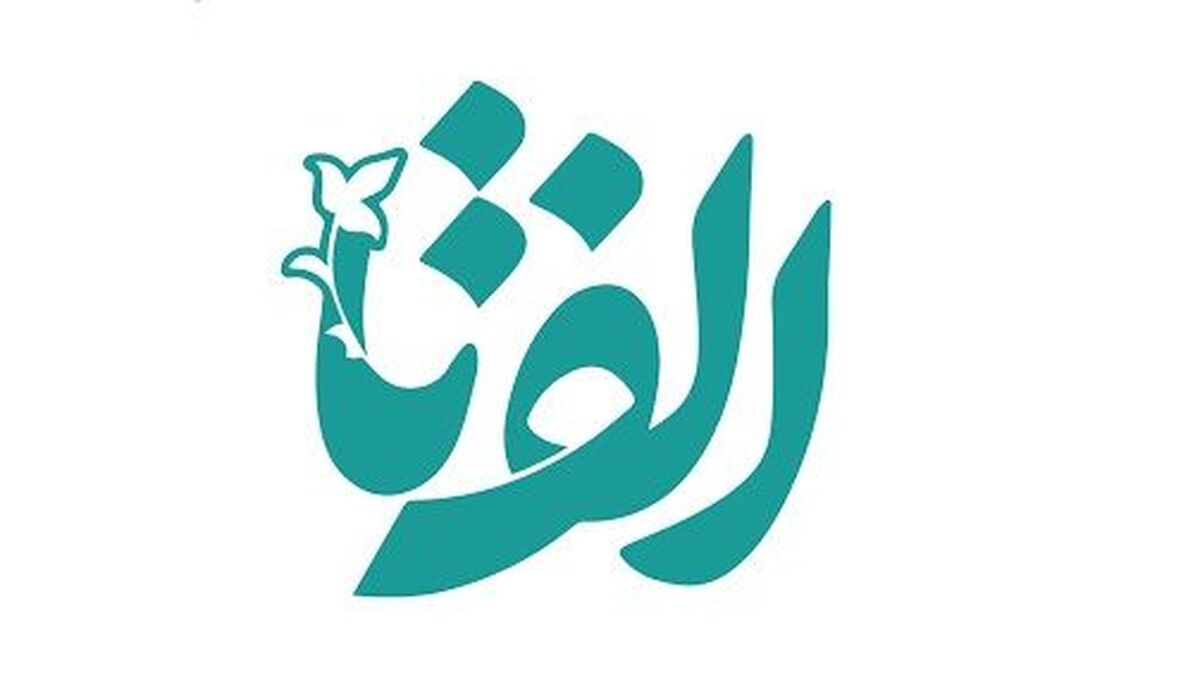 مدرسان آموزش خانواده و والدین دانش آموزان تجربیات تربیتی خود را در رویداد «الف‌تا» ثبت کنند