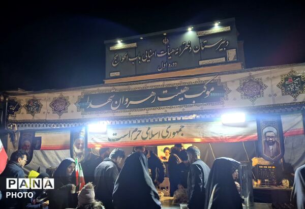 شب‌های پرشور شهرکرد