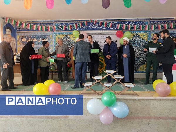  مراسم تجلیل از رتبه‌های برتر مسابقات قرآن و معارف اسلامی منطقه جرقویه علیا