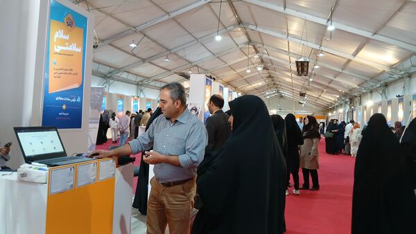دومین رویداد بین‌المللی «الف تا» 