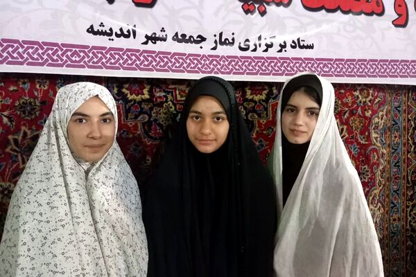مراسم معنوی اعتکاف دانش‌آموزی دختران دبیرستان ارمغان