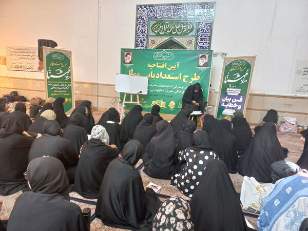 دوره استعدادیابی «مُهَنّا» در قم