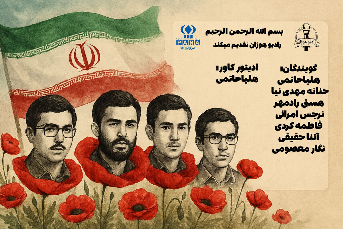 وقتی کلاس درس به سنگر تبدیل شد