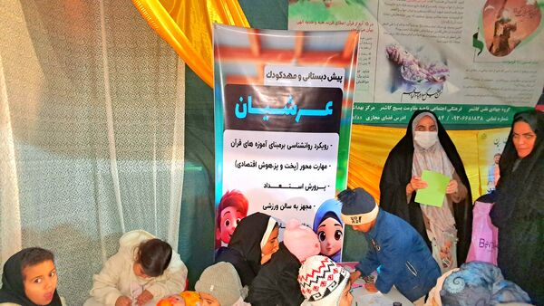 موکب هایی به عشق حضرت فاطمه(س)