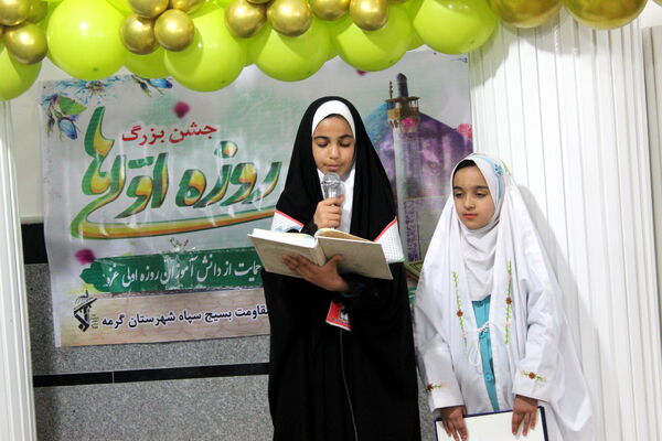 جشن روزه اولی‌ها در دبستان شهید فخرانی شهر درق