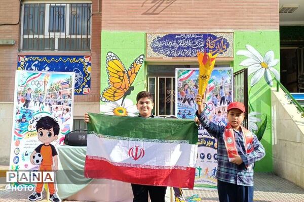 انتخابات انجمن ورزشی و المپیادهای ورزشی در ناحیه دو شهرری 